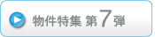 �����ʪ���ý�������