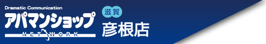 ���ѥޥ󥷥�å�ɧ��Ź